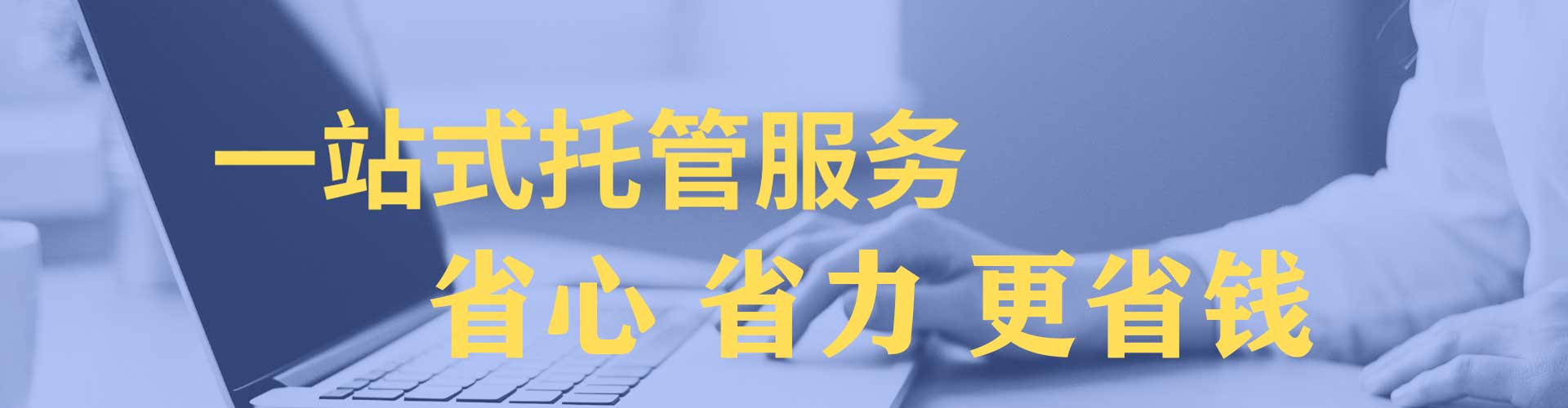 玉山信息流平台